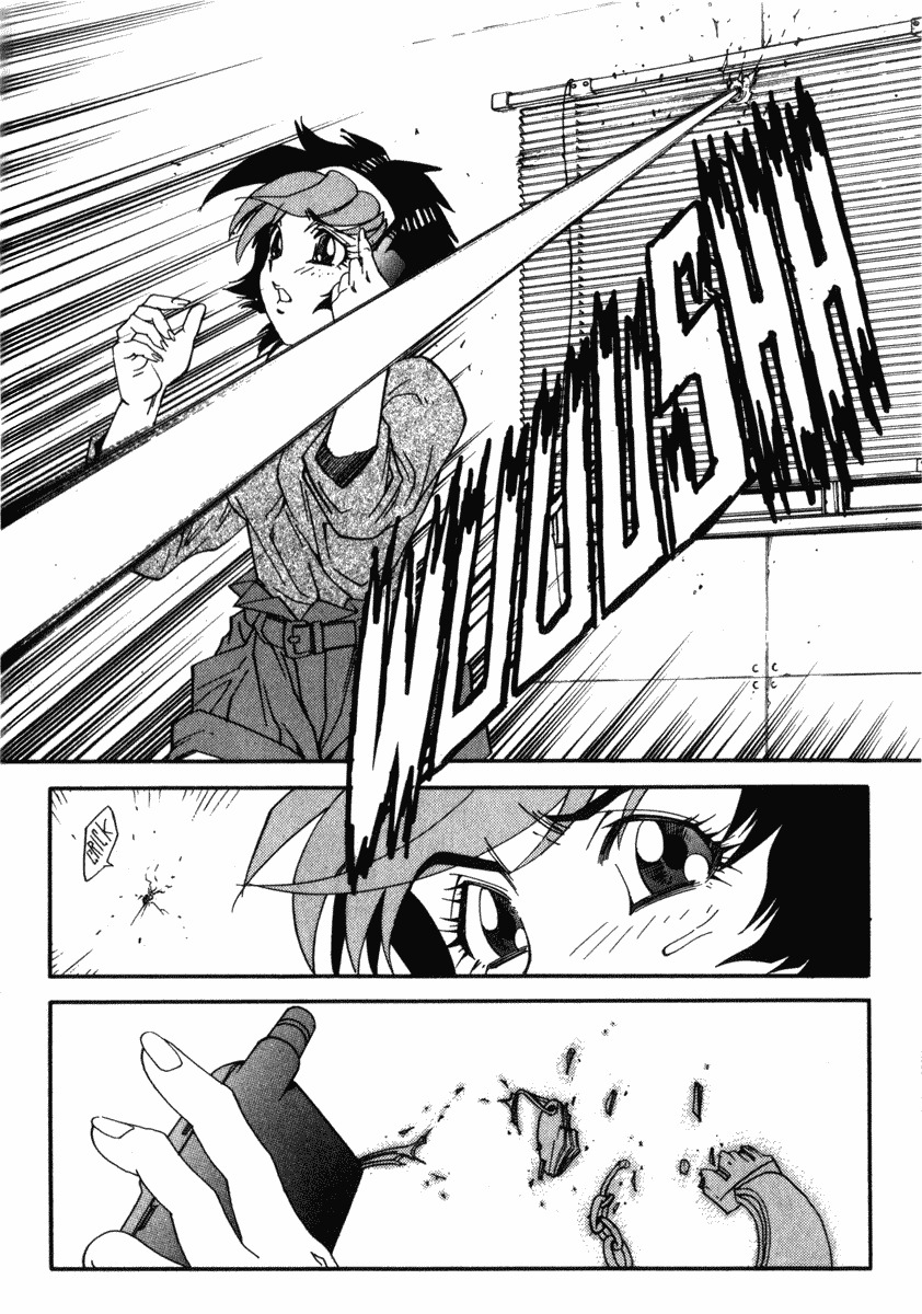 Hagane Chapter 21 page 19 - Chapter 21