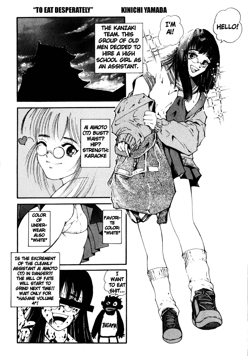 Hagane Chapter 21 page 26 - Chapter 21