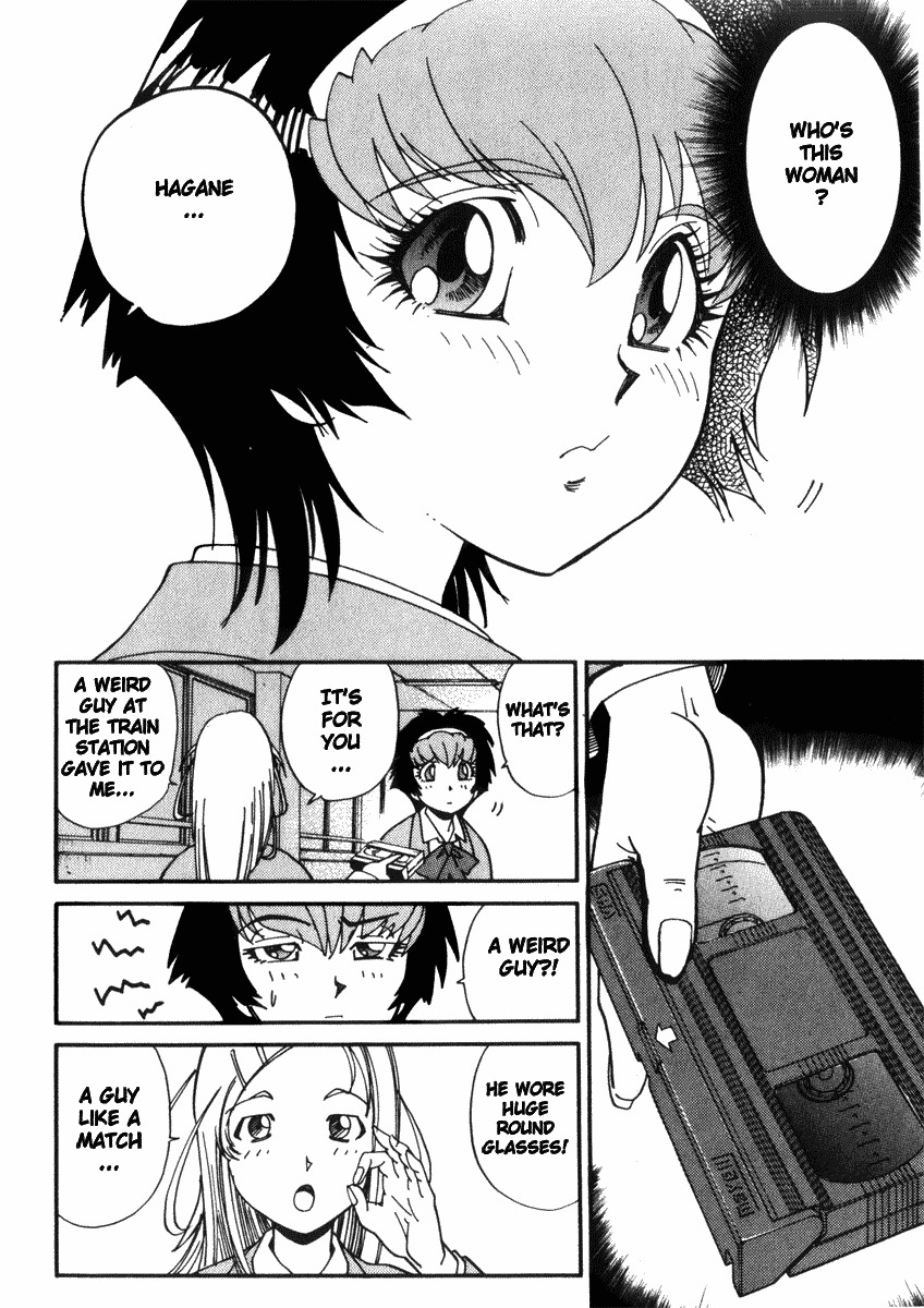 Hagane Chapter 21 page 6 - Chapter 21