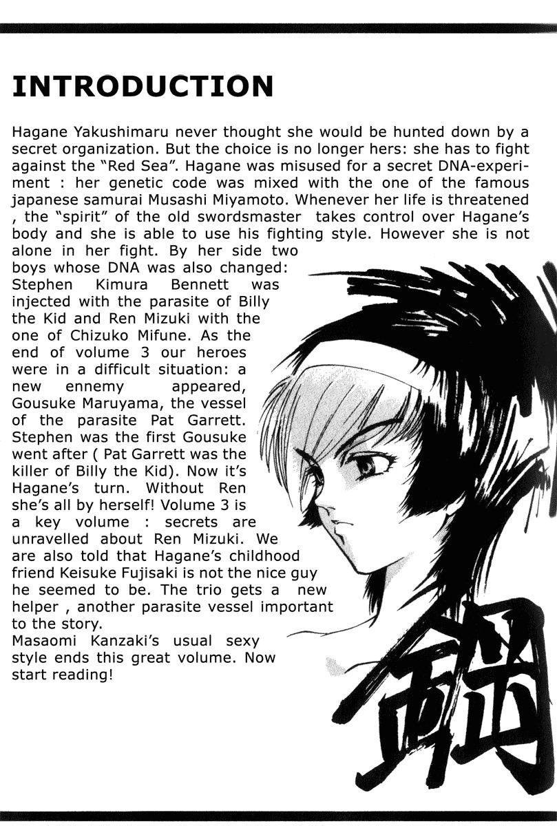Hagane Chapter 22 page 6 - Chapter 22