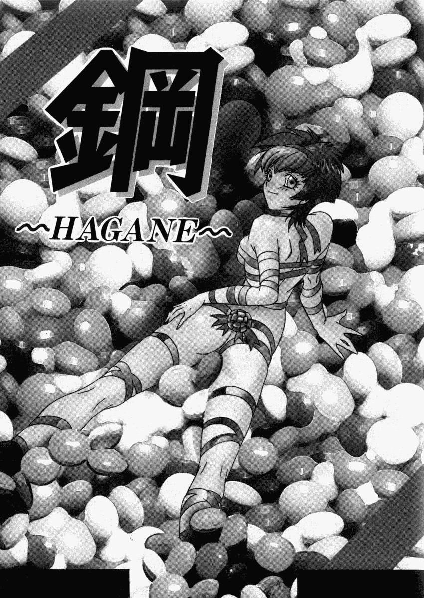 Hagane Chapter 22 page 8 - Chapter 22