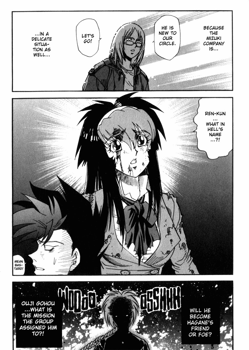 Hagane Chapter 23 page 20 - Chapter 23