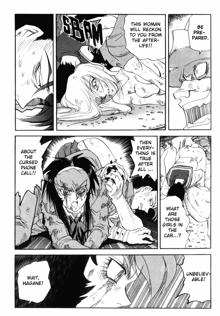 Hagane Chapter 23 page 6 - Chapter 23