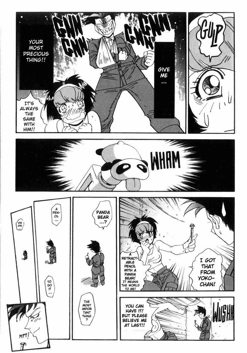 Hagane Chapter 24 page 13 - Chapter 24
