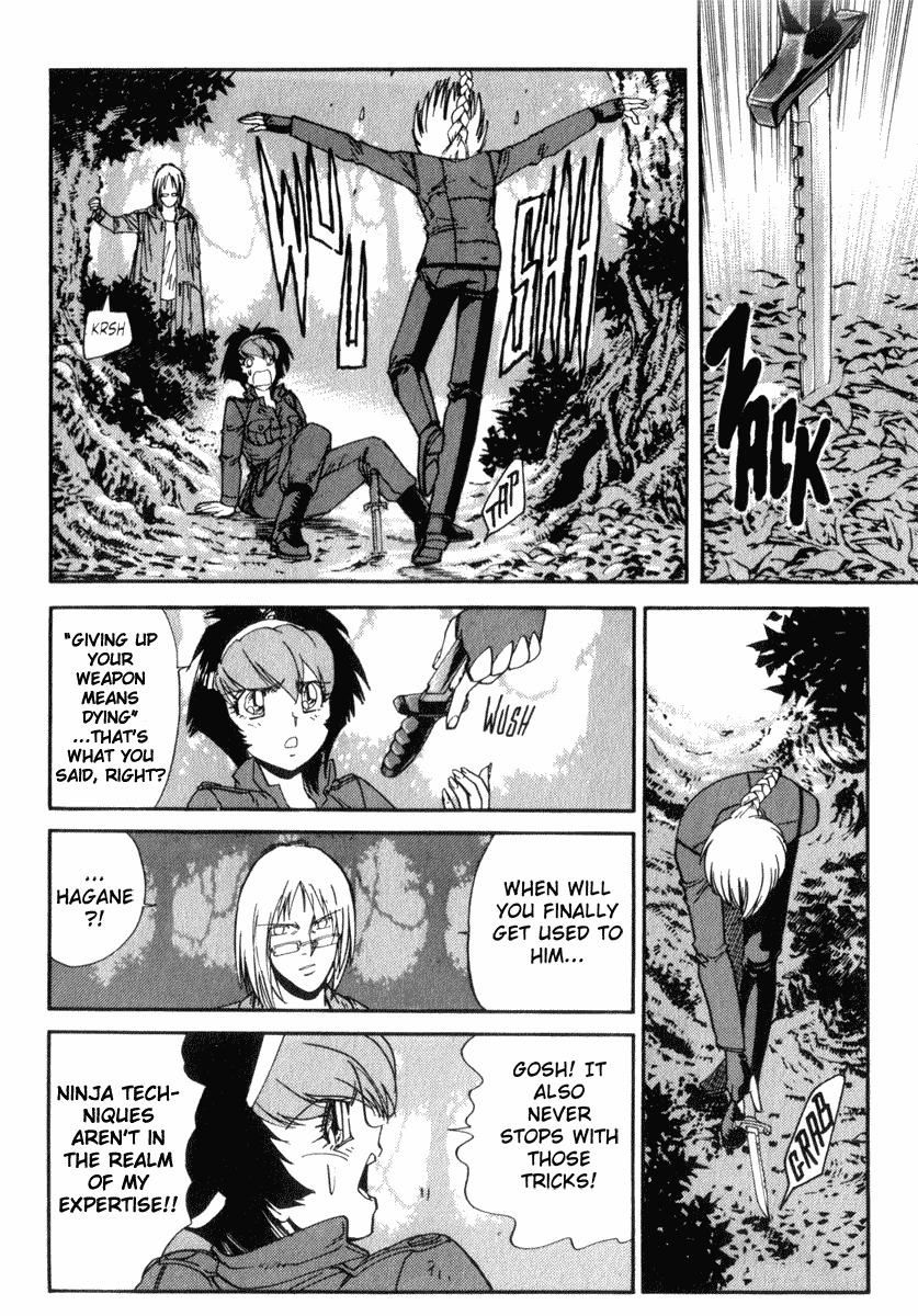 Hagane Chapter 24 page 3 - Chapter 24