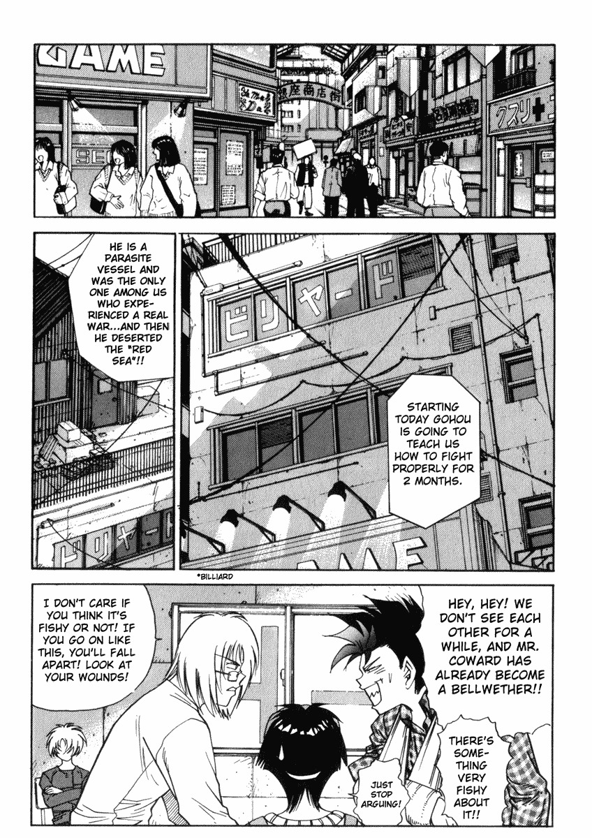 Hagane Chapter 24 page 5 - Chapter 24