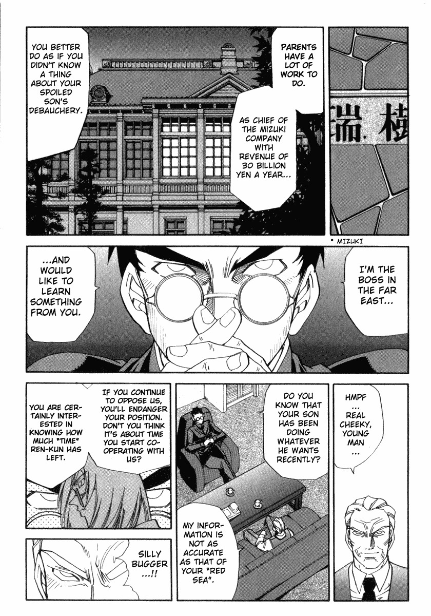 Hagane Chapter 25 page 11 - Chapter 25