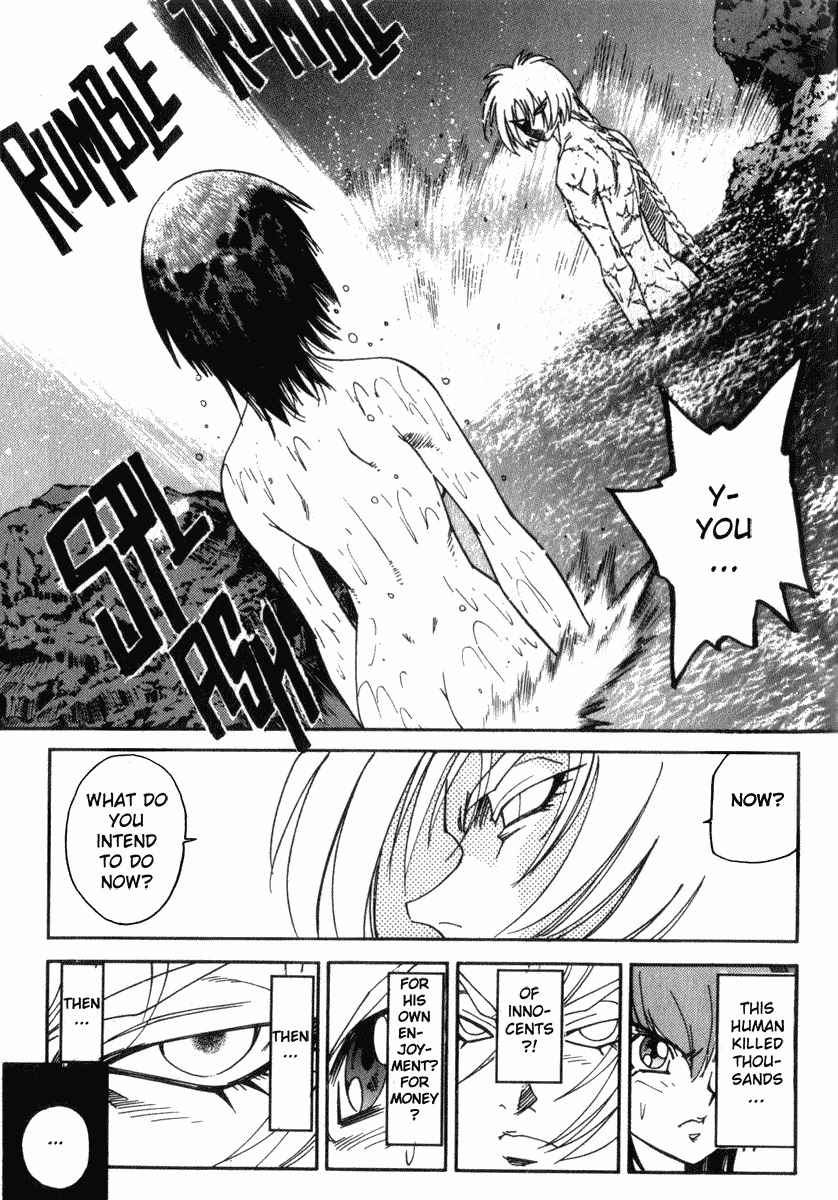 Hagane Chapter 25 page 17 - Chapter 25