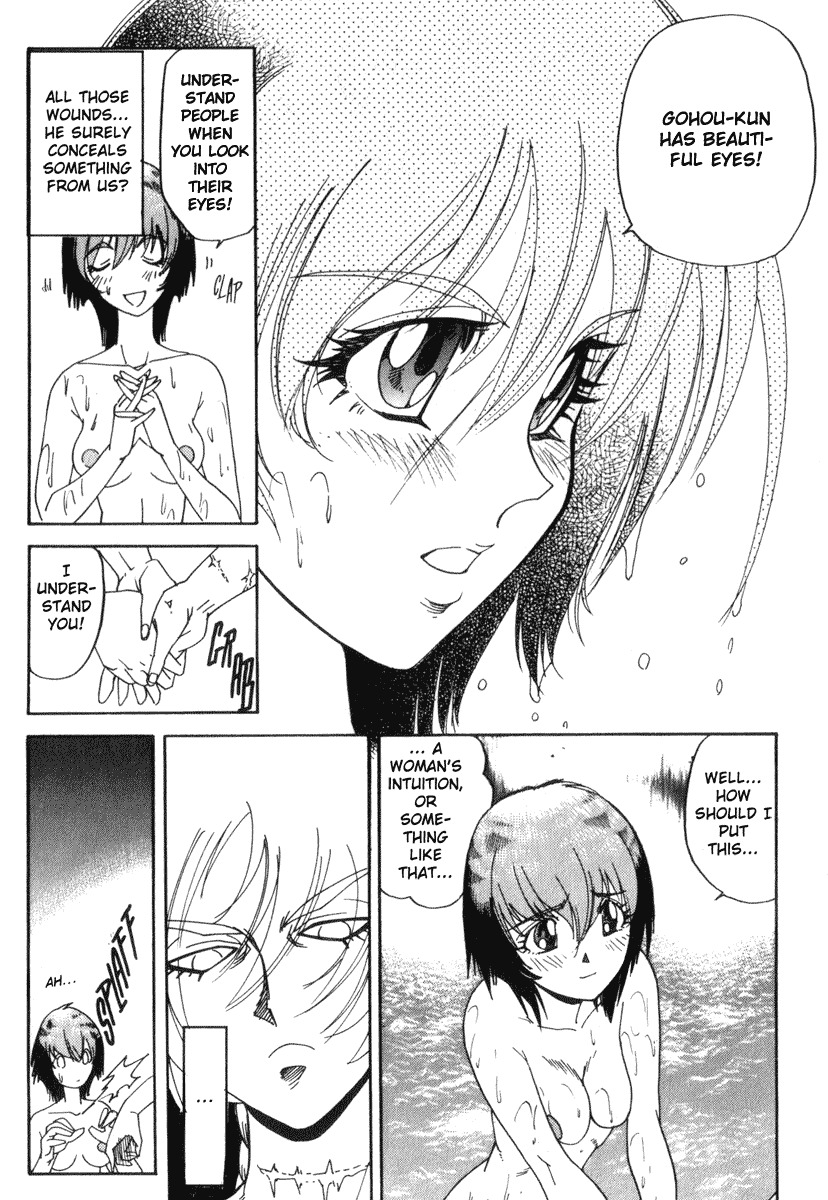 Hagane Chapter 25 page 18 - Chapter 25