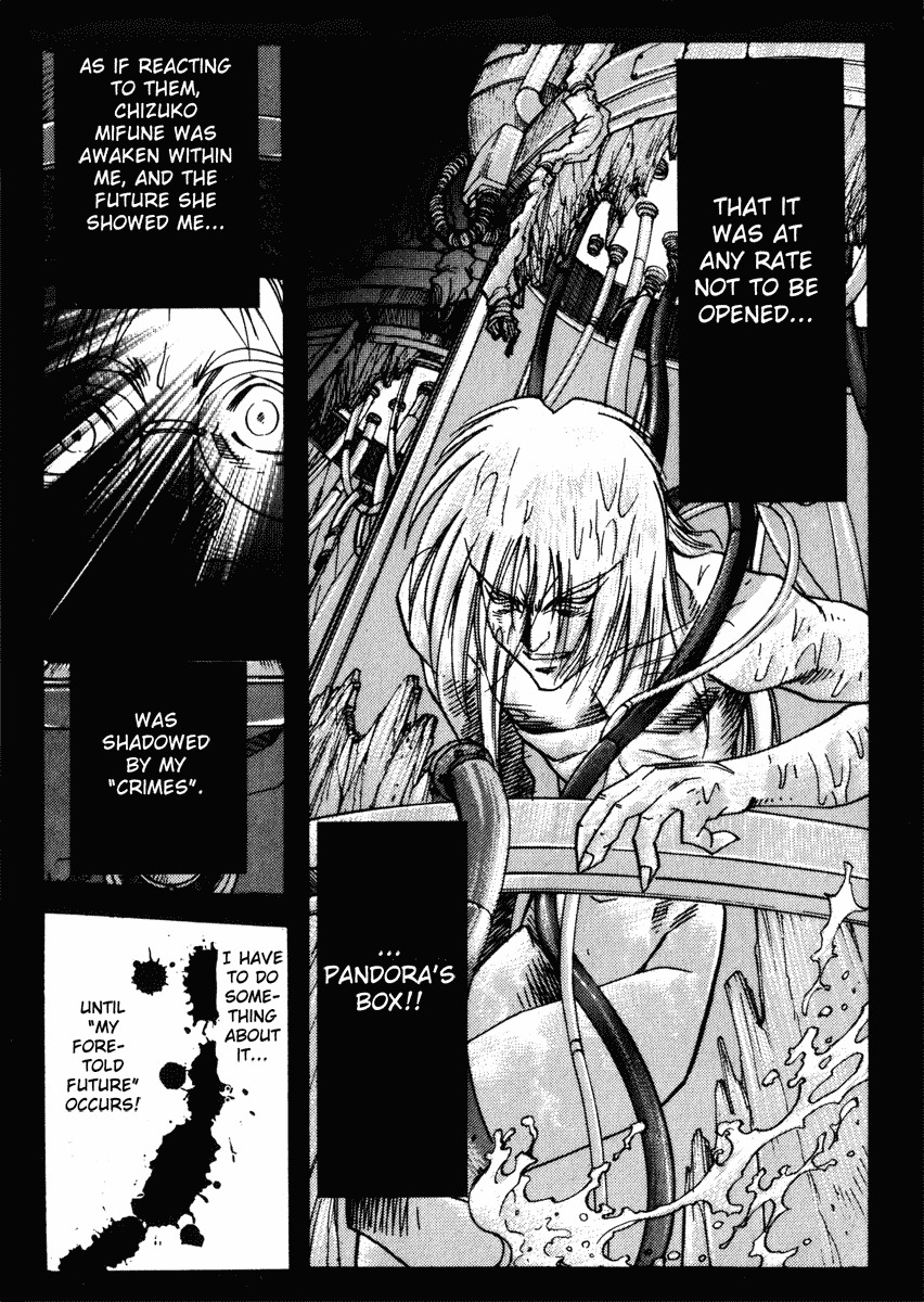 Hagane Chapter 26 page 12 - Chapter 26