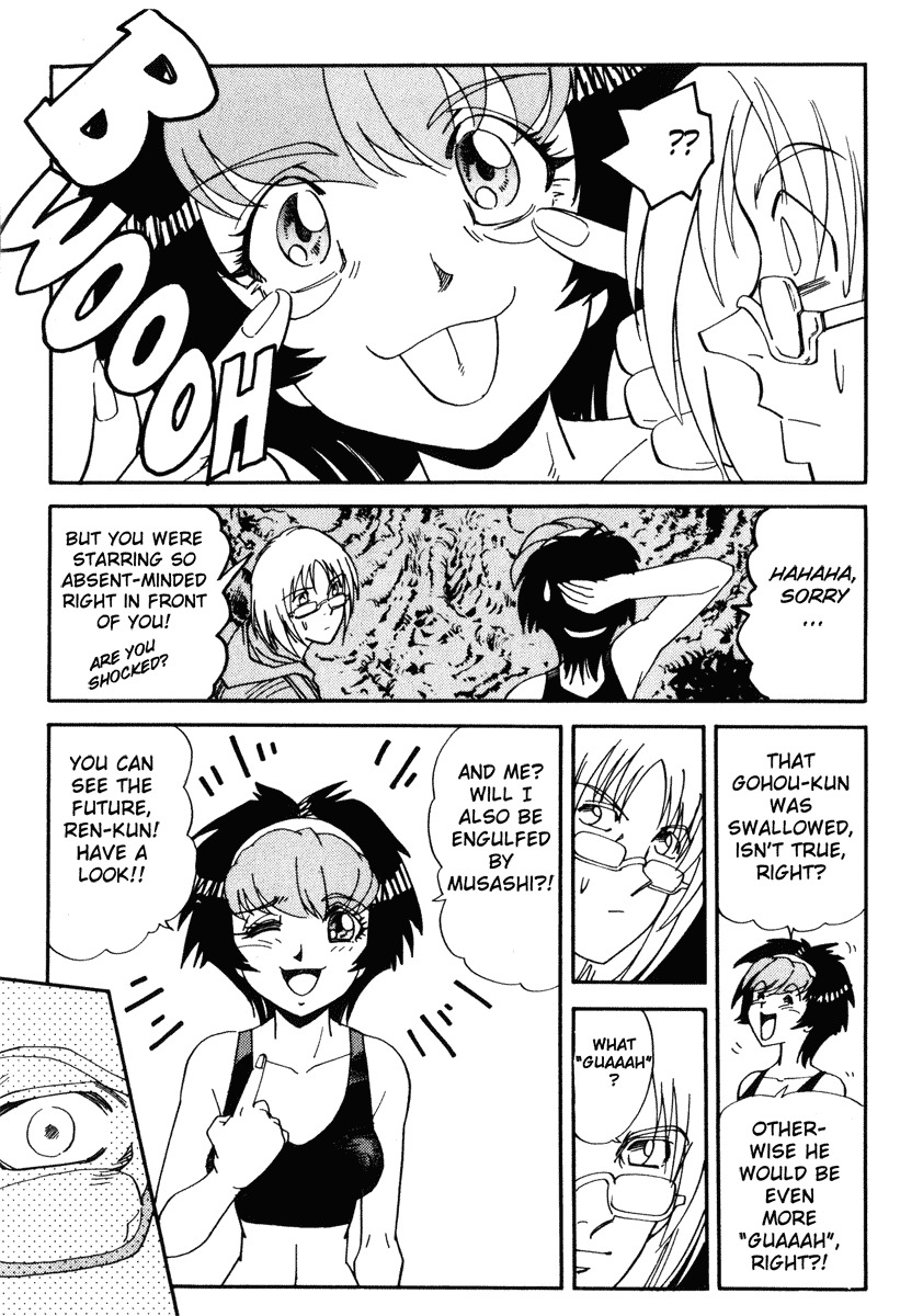 Hagane Chapter 26 page 13 - Chapter 26