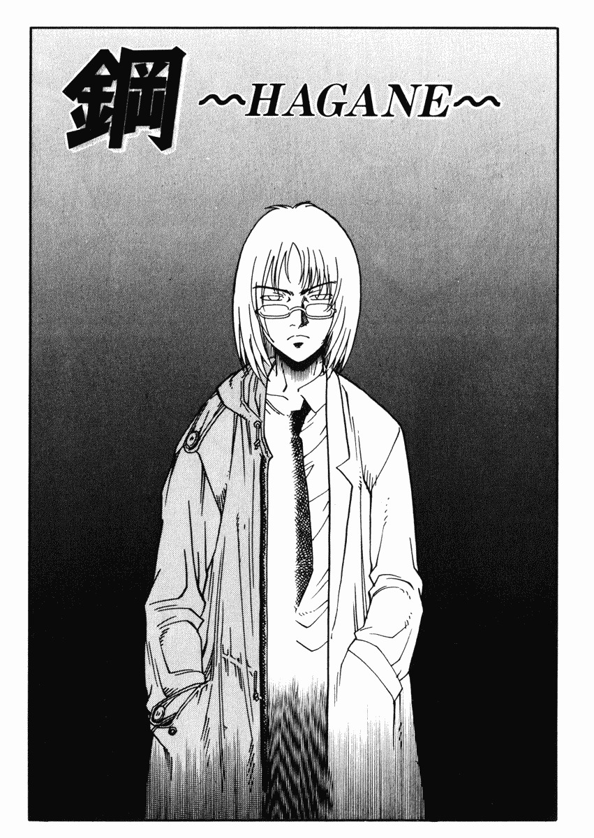 Hagane Chapter 26 page 2 - Chapter 26