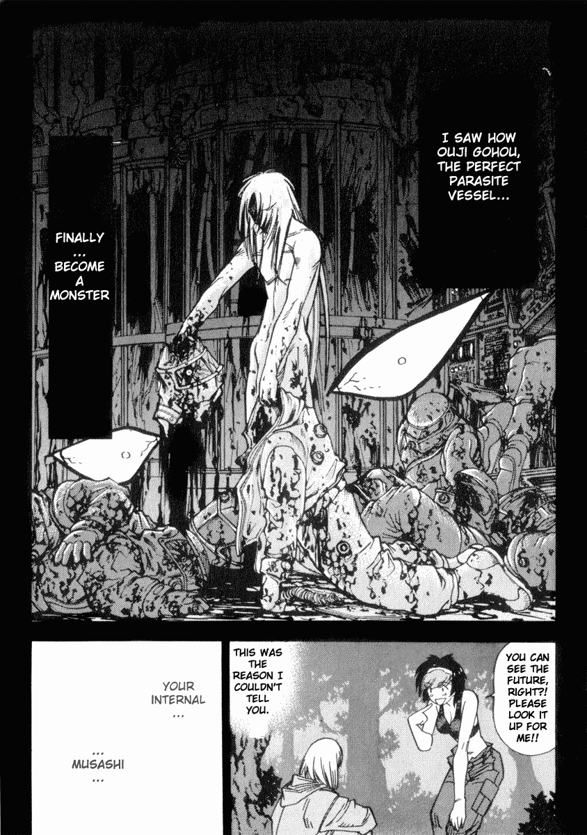 Hagane Chapter 26 page 20 - Chapter 26