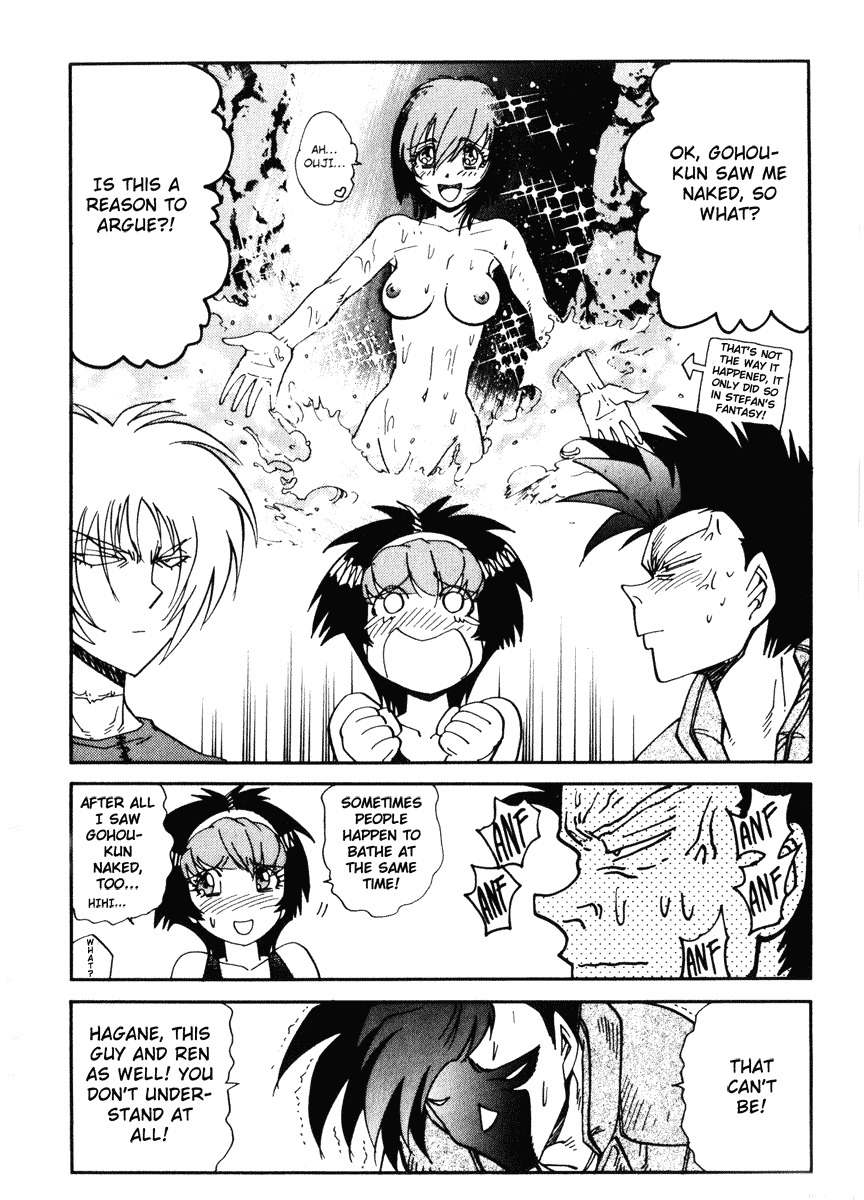 Hagane Chapter 26 page 5 - Chapter 26