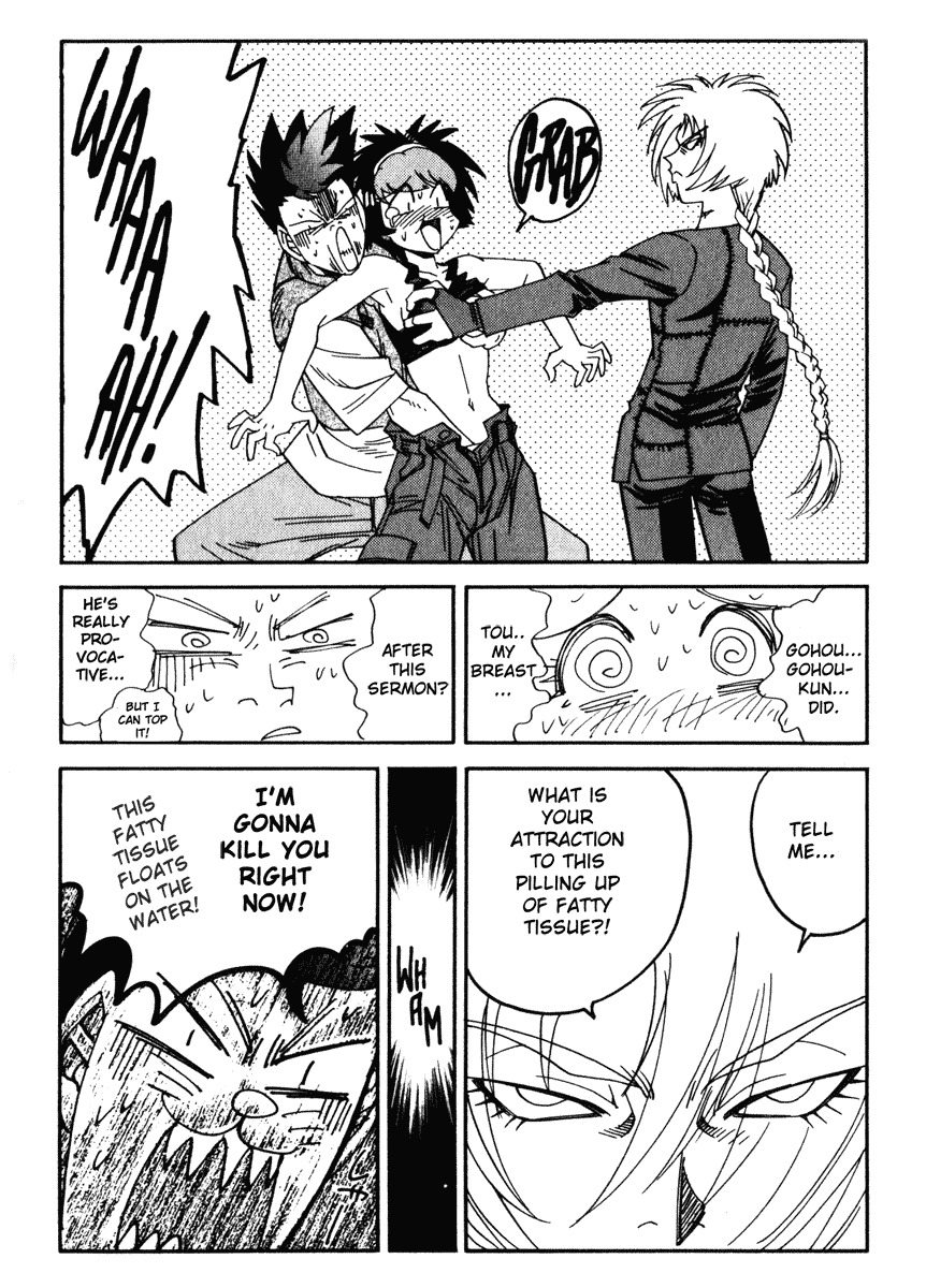 Hagane Chapter 26 page 7 - Chapter 26