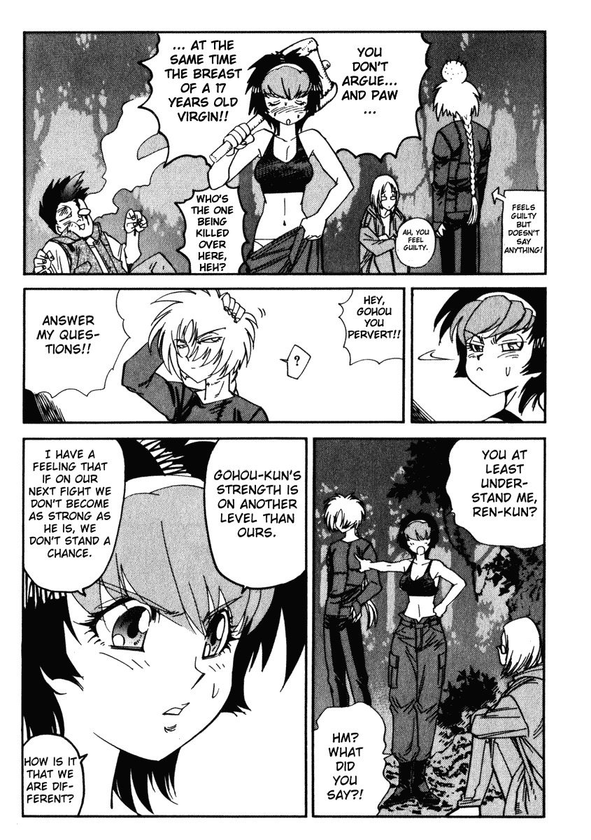 Hagane Chapter 26 page 8 - Chapter 26