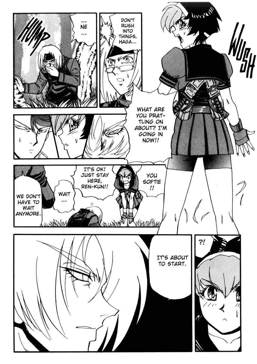 Hagane Chapter 27 page 13 - Chapter 27