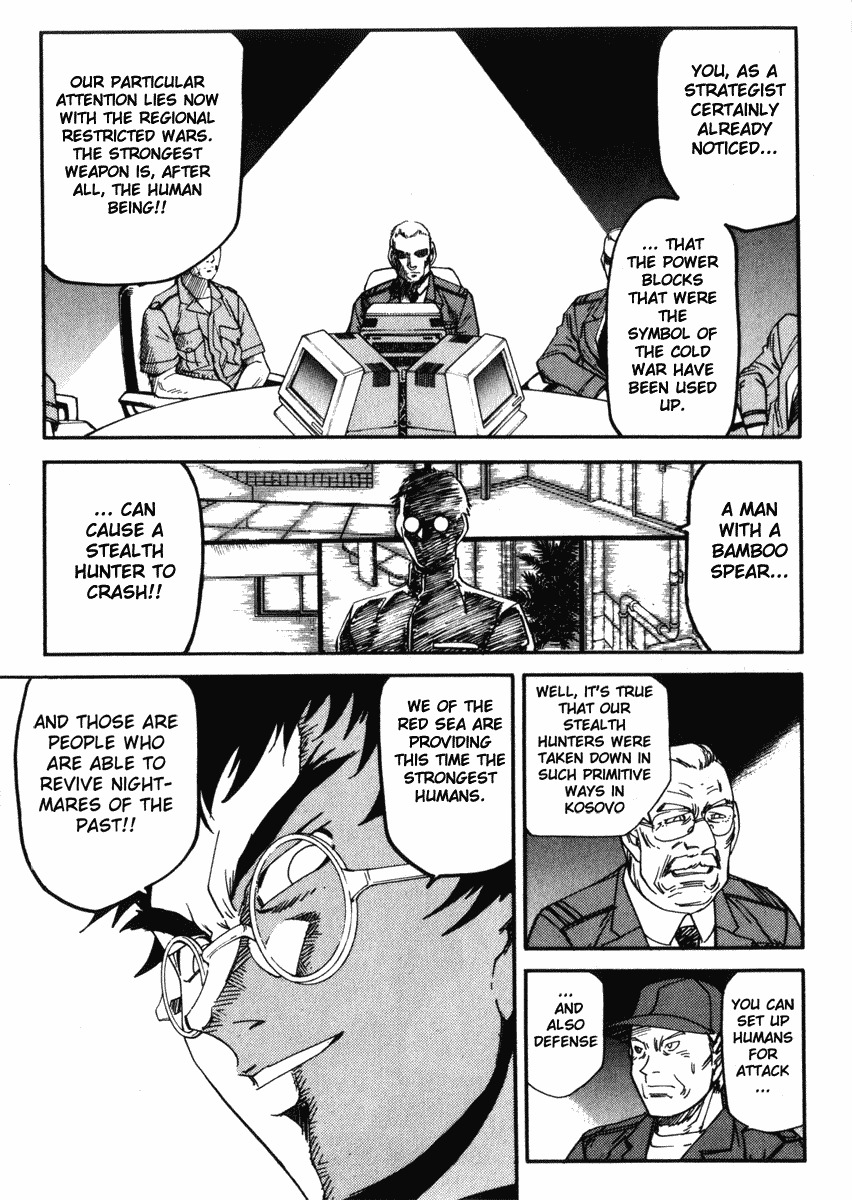 Hagane Chapter 27 page 17 - Chapter 27