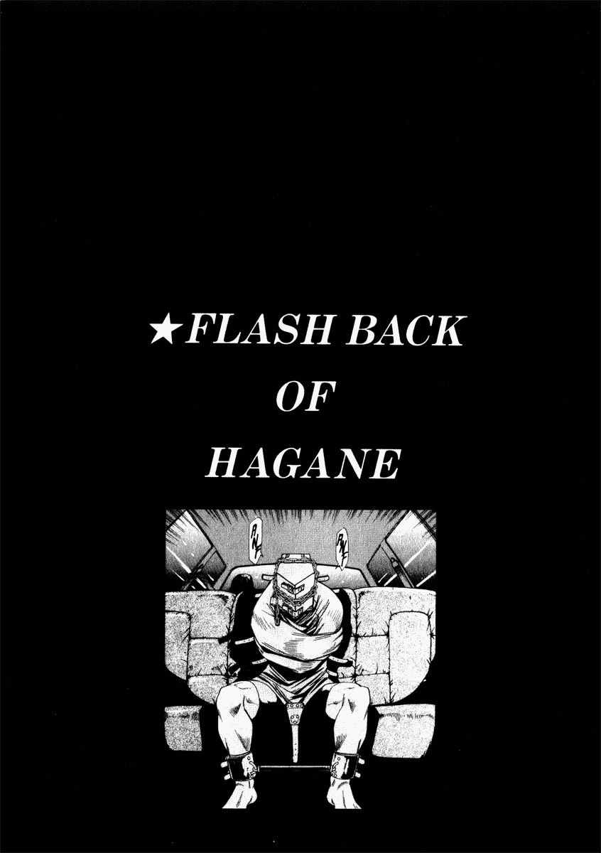 Hagane Chapter 27 page 3 - Chapter 27