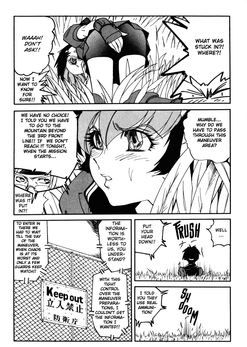 Hagane Chapter 27 page 8 - Chapter 27