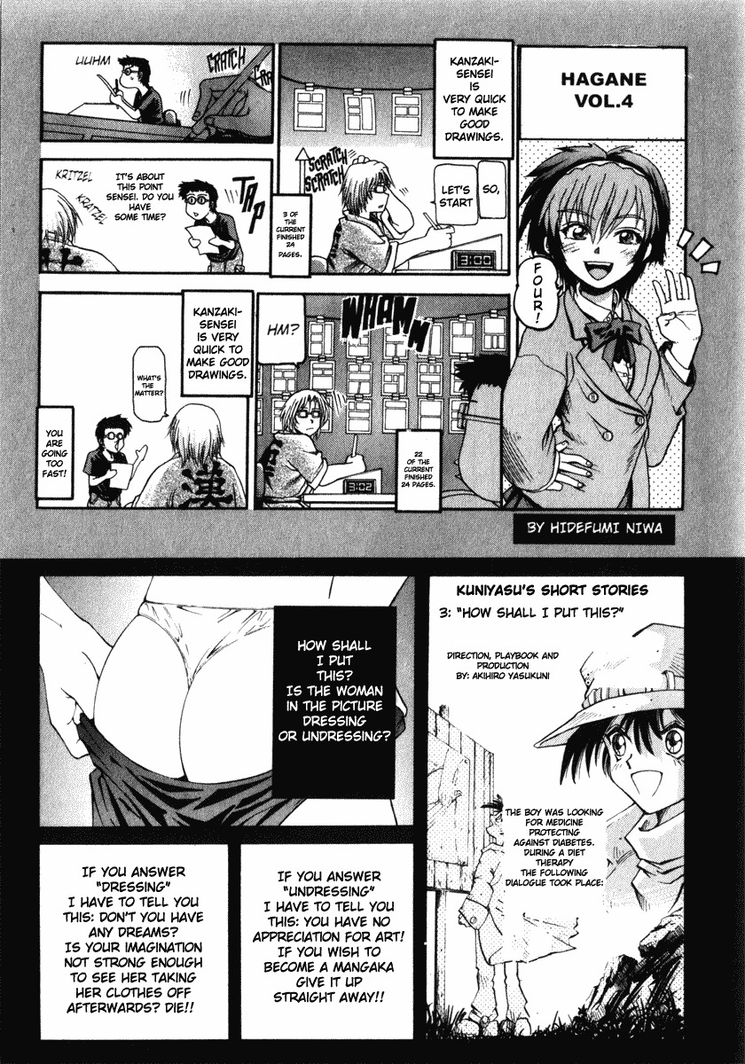 Hagane Chapter 28.5 page 3 - Chapter 28.5
