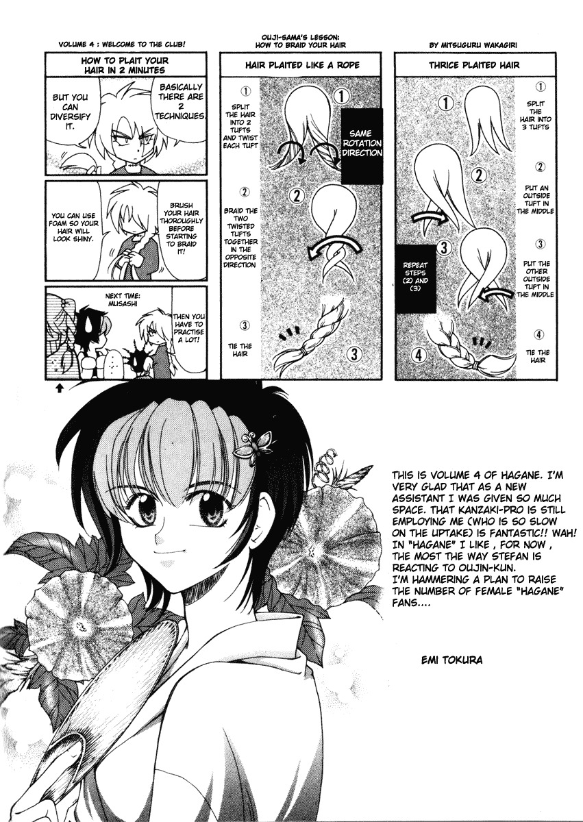 Hagane Chapter 28.5 page 4 - Chapter 28.5