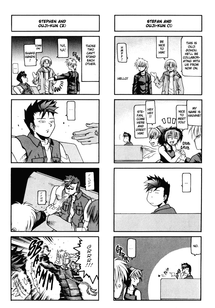 Hagane Chapter 28.5 page 5 - Chapter 28.5
