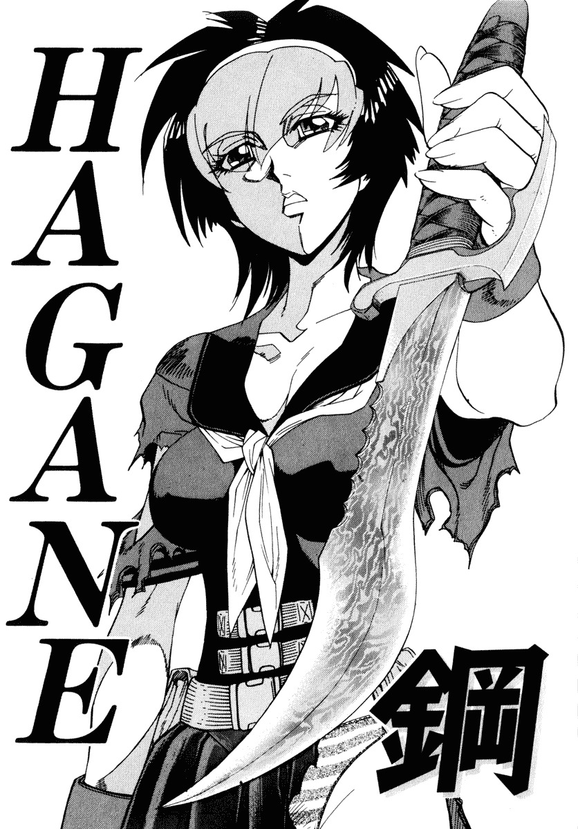 Hagane Chapter 28 page 2 - Chapter 28