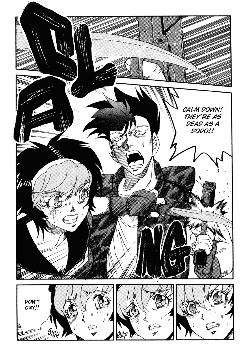 Hagane Chapter 28 page 5 - Chapter 28