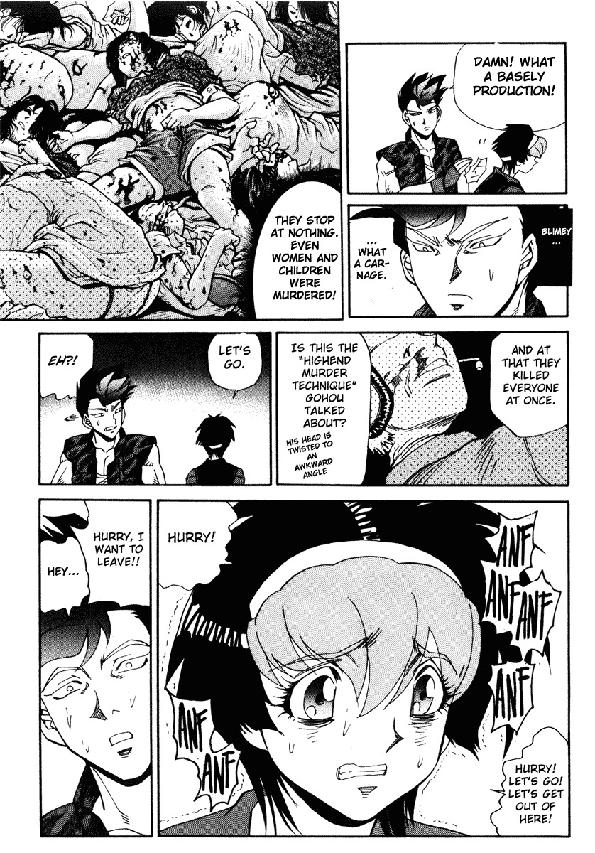 Hagane Chapter 28 page 6 - Chapter 28