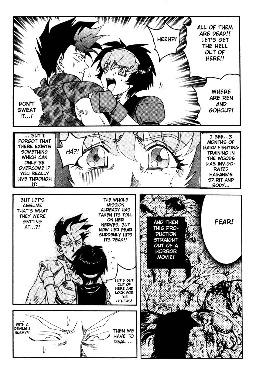 Hagane Chapter 28 page 7 - Chapter 28