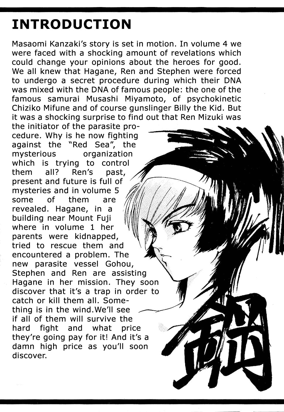 Hagane Chapter 29 page 6 - Chapter 29