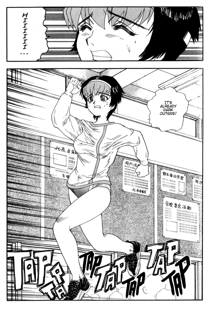 Hagane Chapter 3 page 11 - Chapter 3
