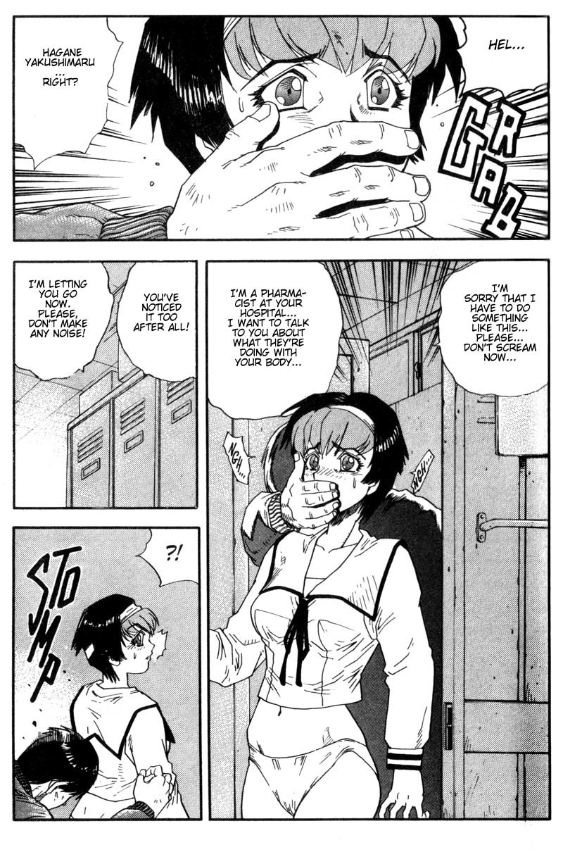 Hagane Chapter 3 page 13 - Chapter 3