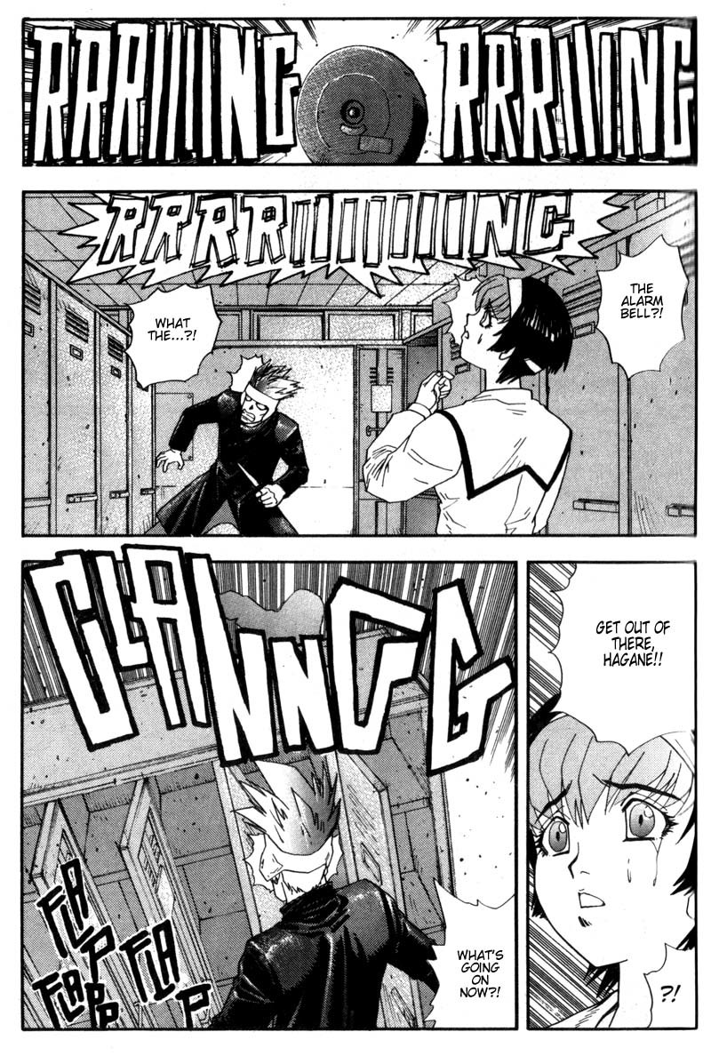 Hagane Chapter 3 page 18 - Chapter 3