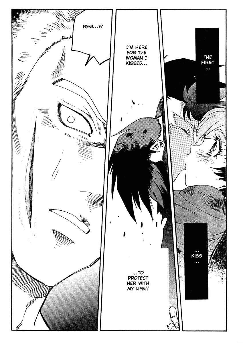 Hagane Chapter 30 page 18 - Chapter 30