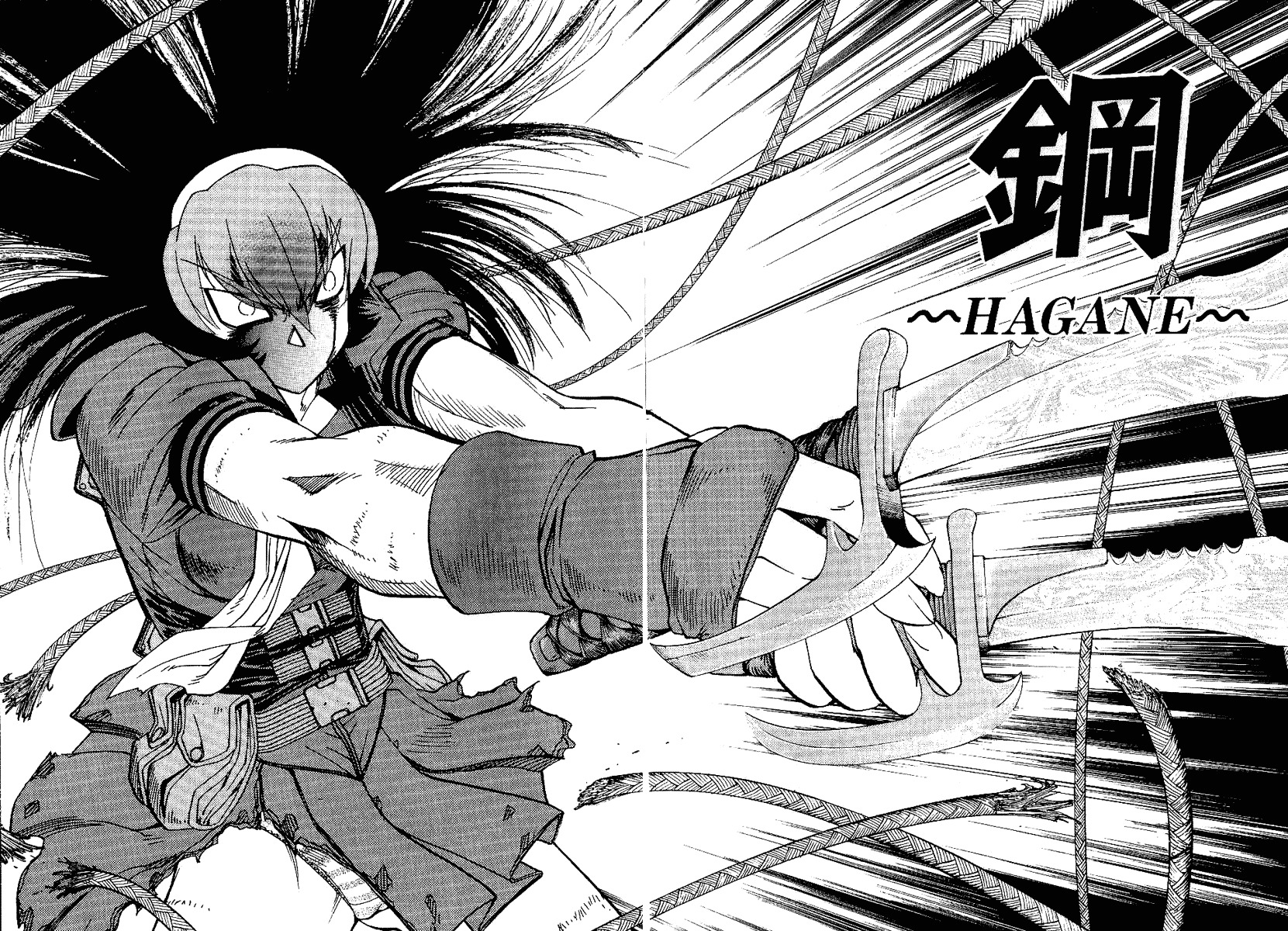 Hagane Chapter 31 page 2 - Chapter 31