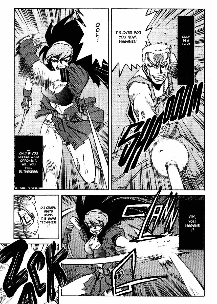 Hagane Chapter 32 page 13 - Chapter 32