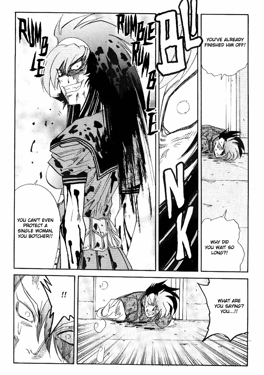 Hagane Chapter 32 page 17 - Chapter 32