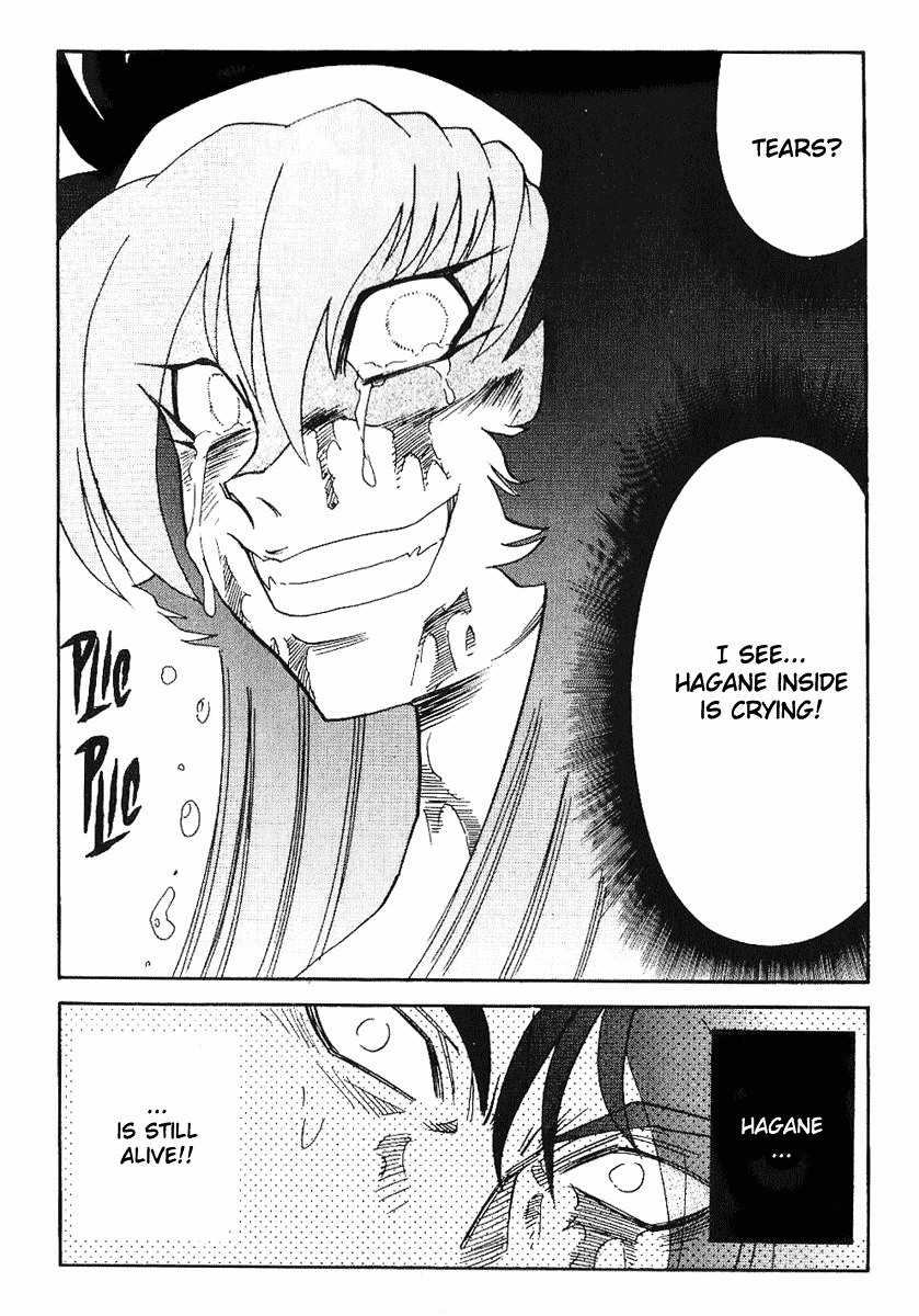 Hagane Chapter 32 page 18 - Chapter 32