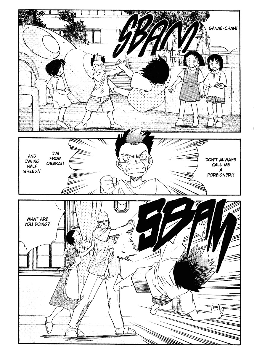 Hagane Chapter 32 page 2 - Chapter 32