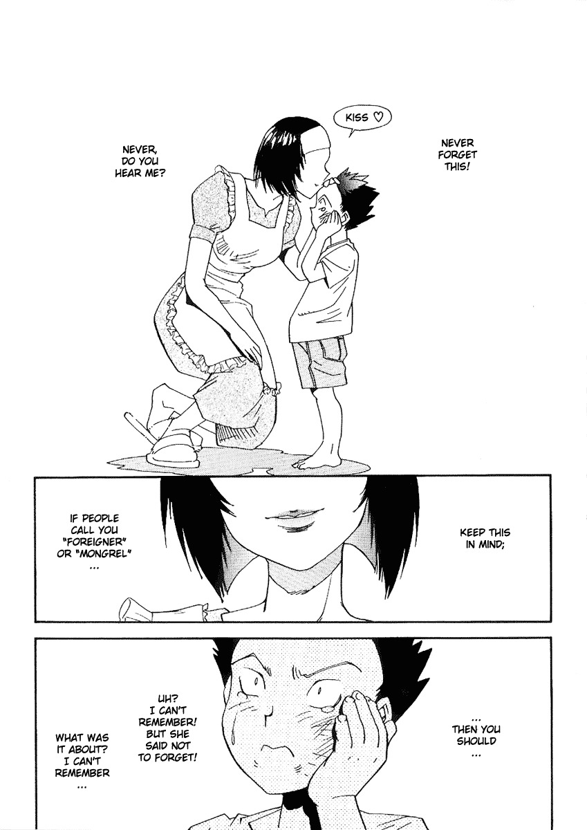 Hagane Chapter 32 page 4 - Chapter 32