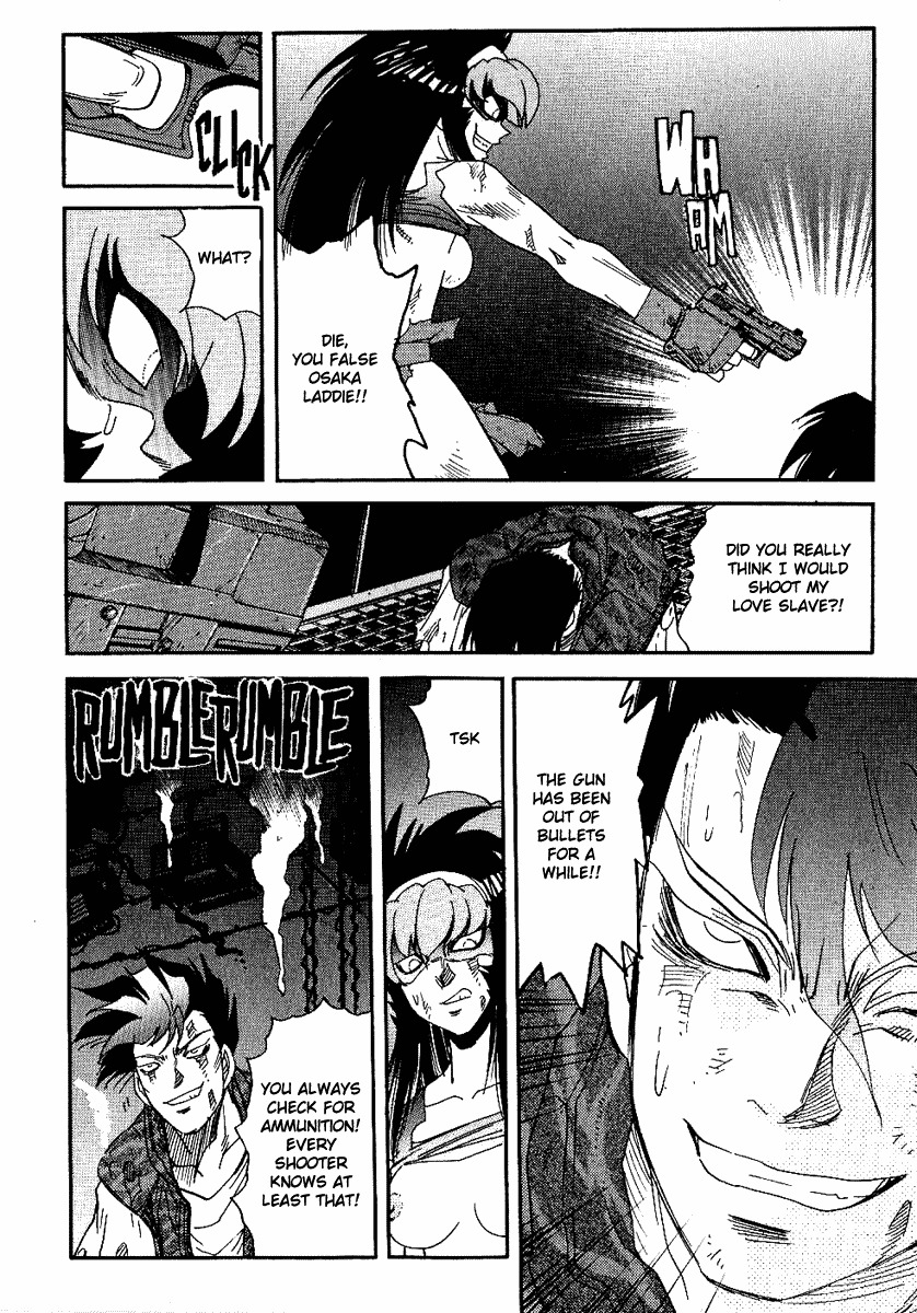 Hagane Chapter 33 page 17 - Chapter 33