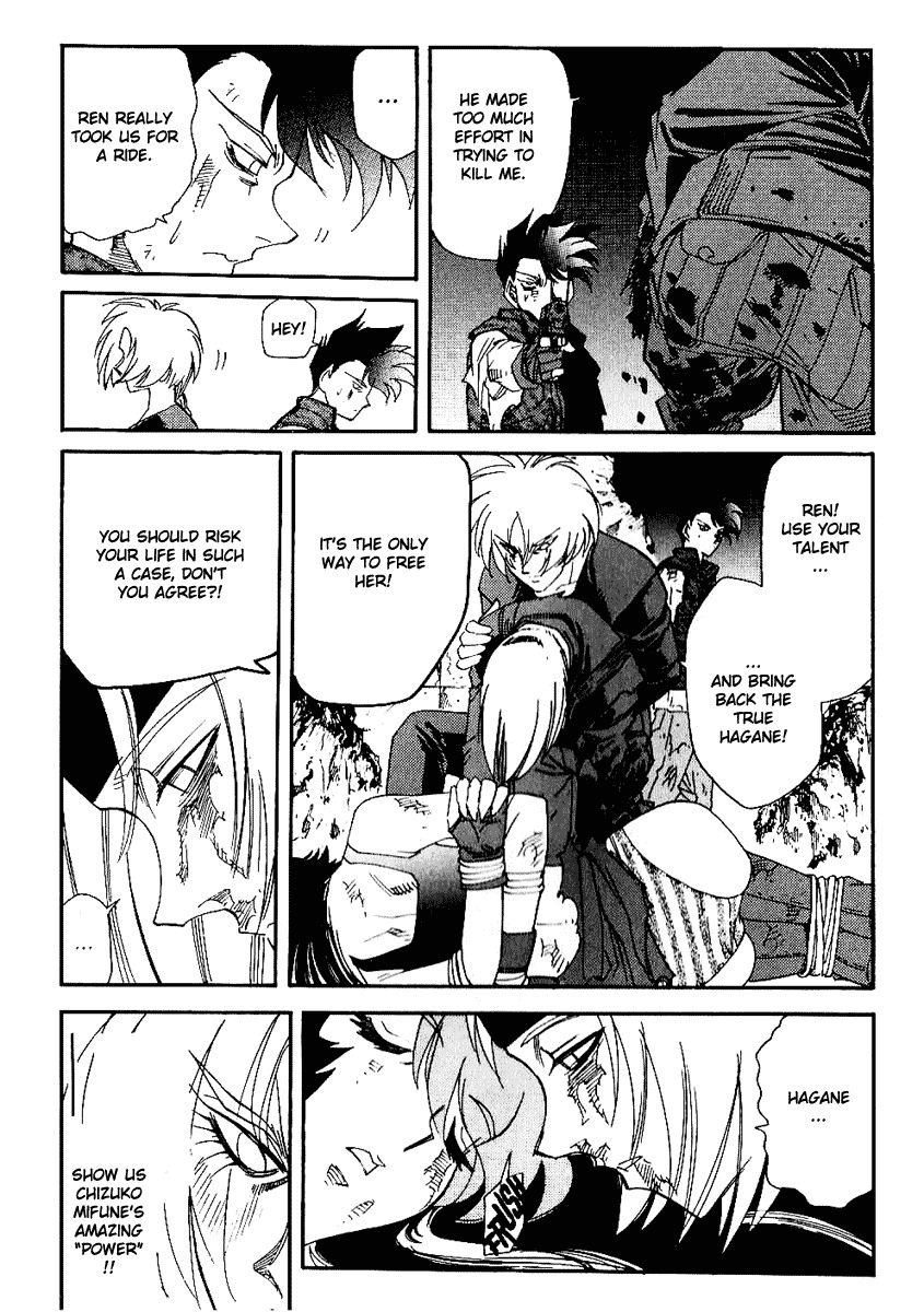 Hagane Chapter 33 page 24 - Chapter 33