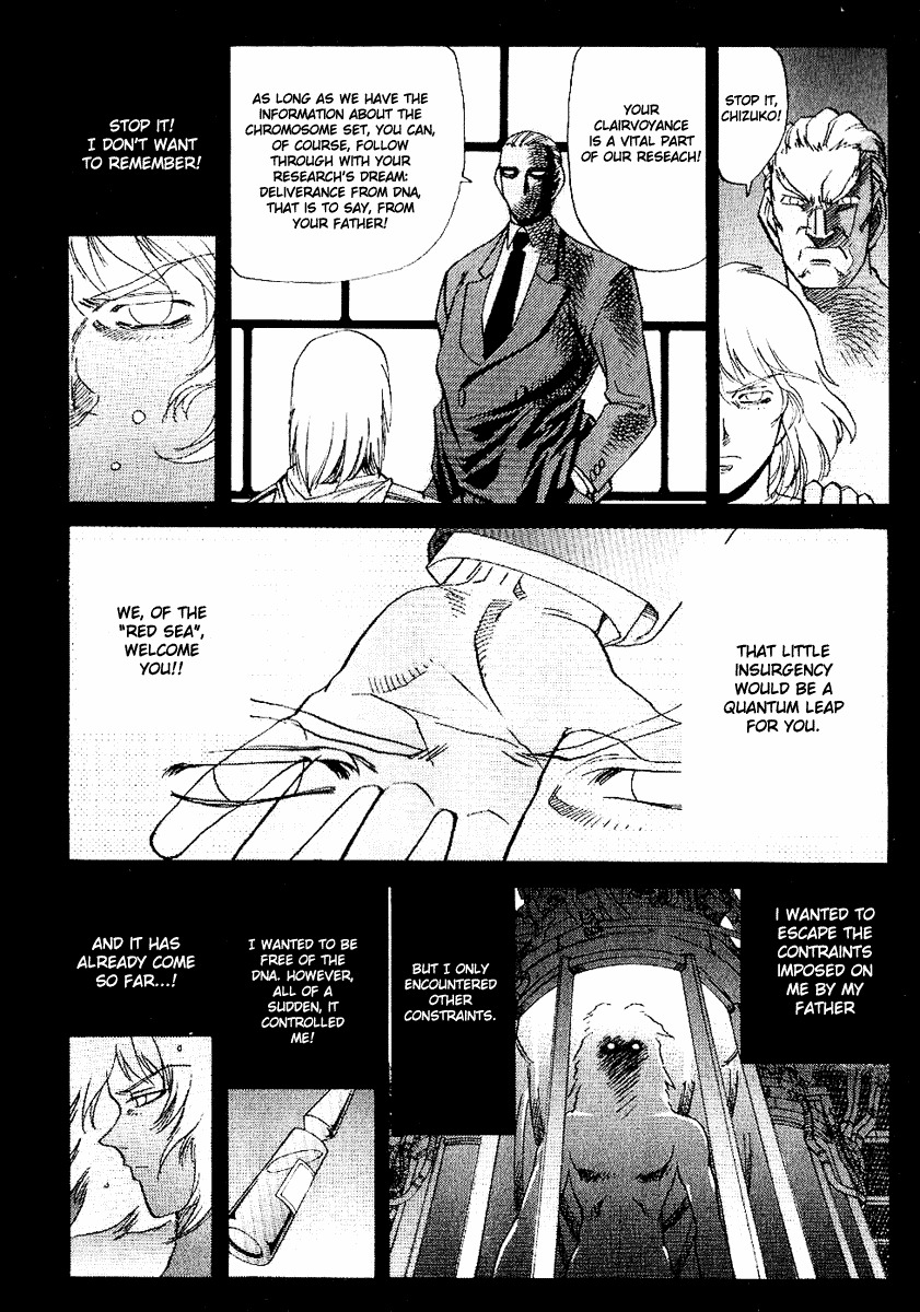 Hagane Chapter 34 page 13 - Chapter 34