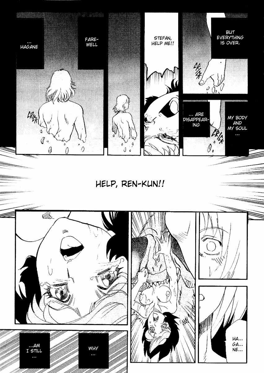 Hagane Chapter 34 page 14 - Chapter 34