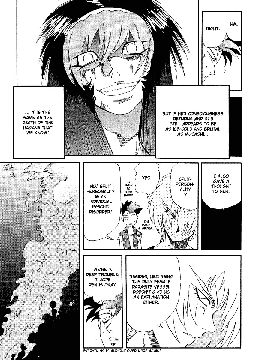 Hagane Chapter 34 page 3 - Chapter 34