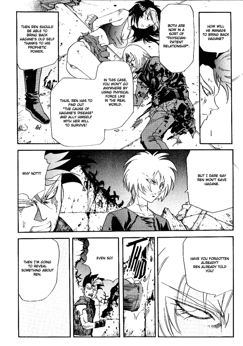 Hagane Chapter 34 page 4 - Chapter 34
