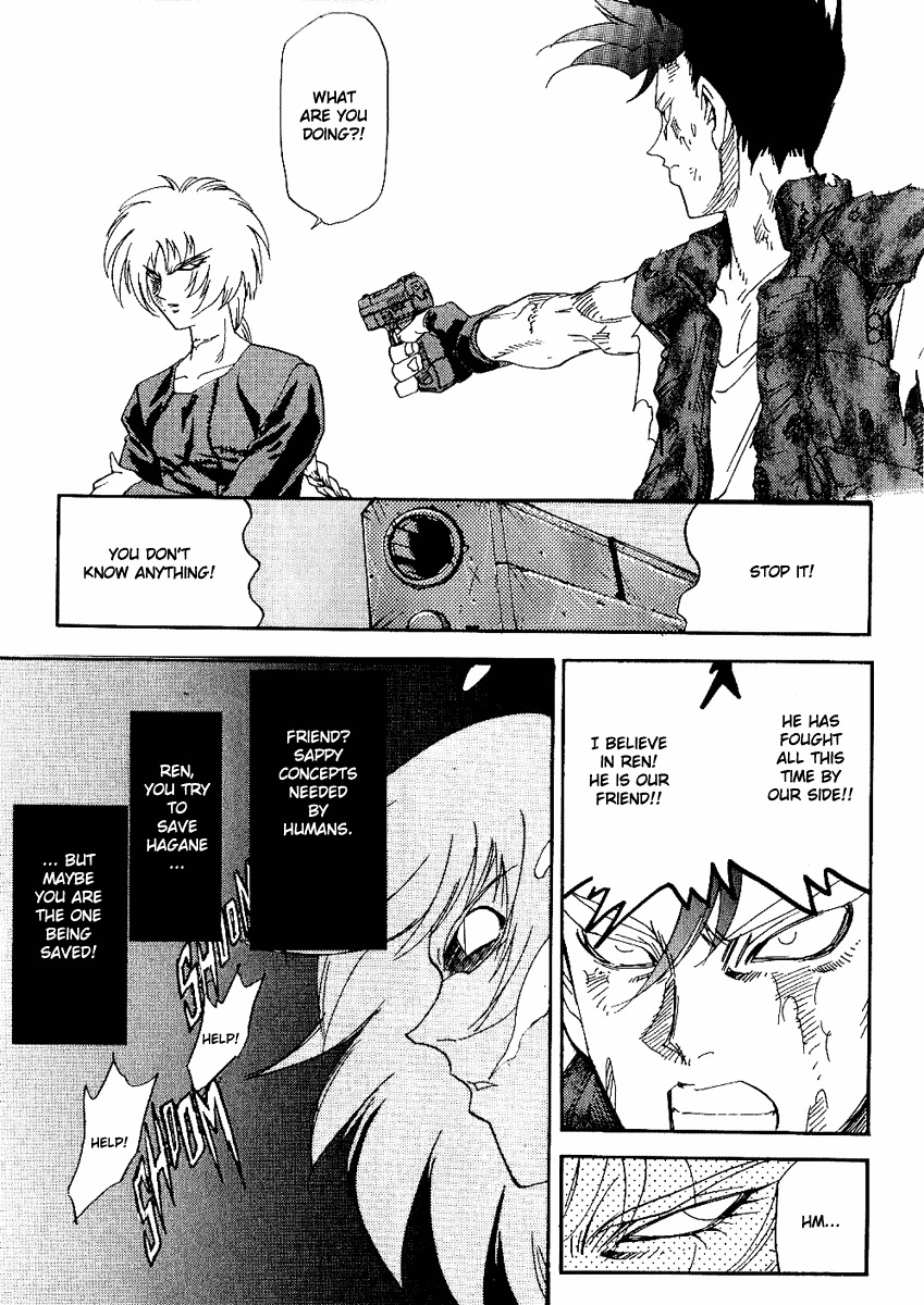 Hagane Chapter 34 page 7 - Chapter 34
