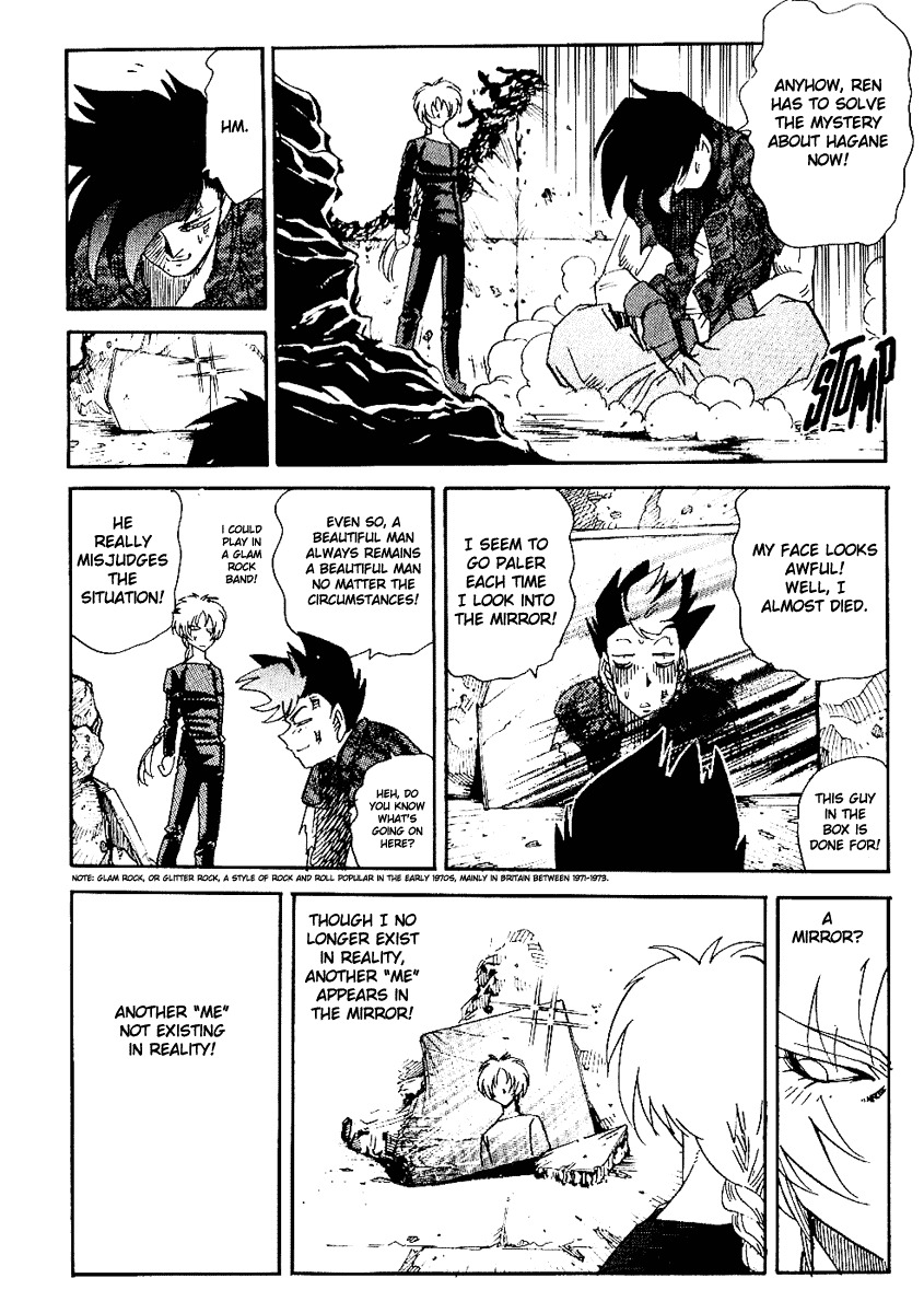 Hagane Chapter 34 page 9 - Chapter 34
